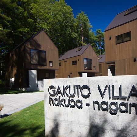 Gakuto Villas Hakuba Exterior photo