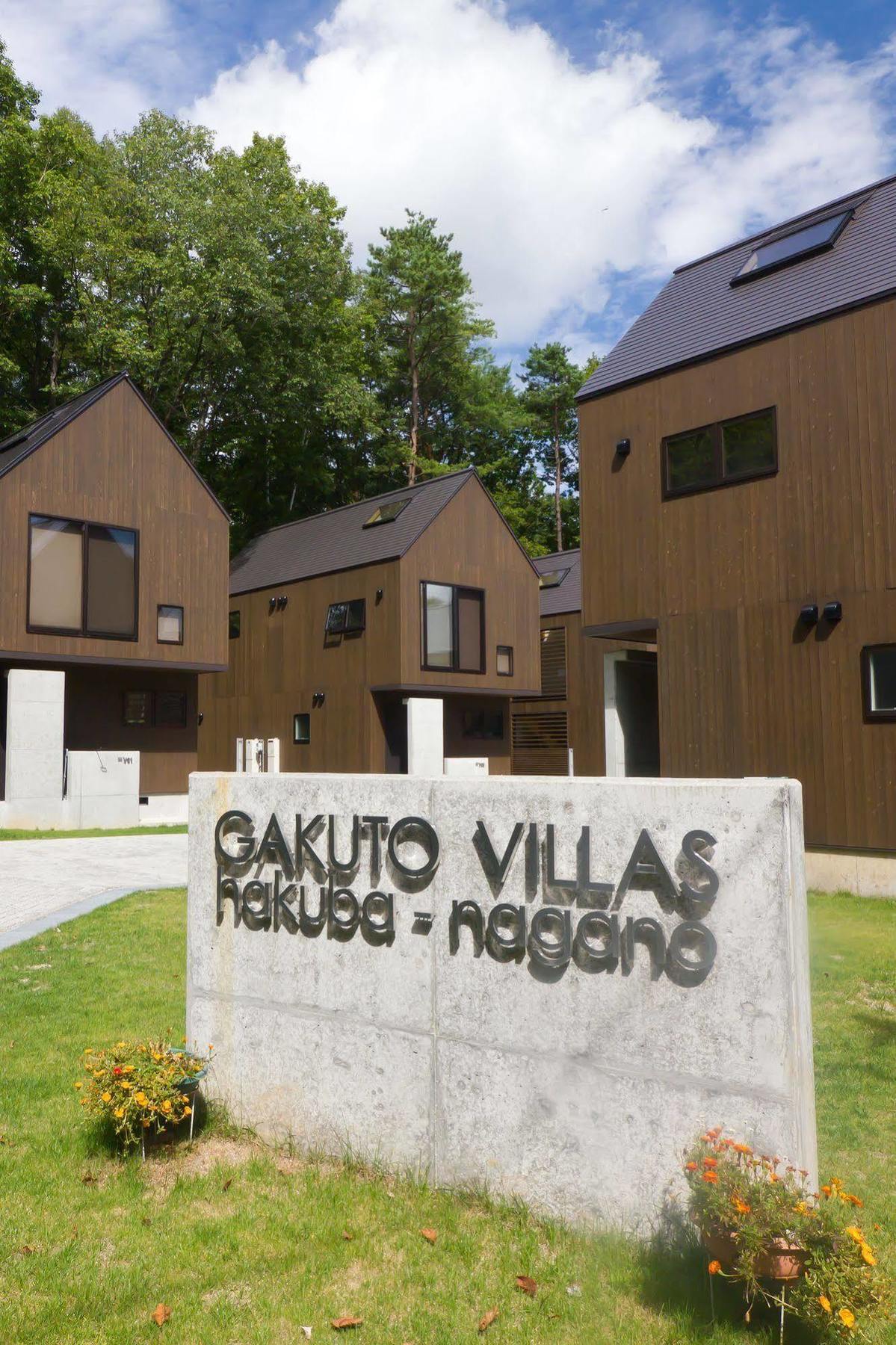 Gakuto Villas Hakuba Exterior photo